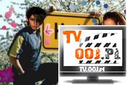 Tokio Hotel